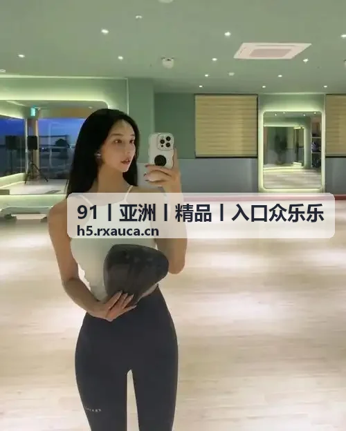黄金网站app视频大全下载视频播放器界面